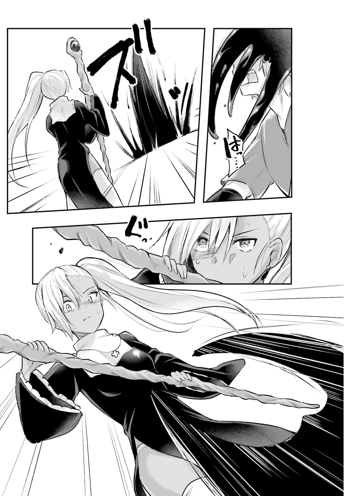 Inbi na Doukutsu no Sono Oku de Chap 3 - Next Chap 4