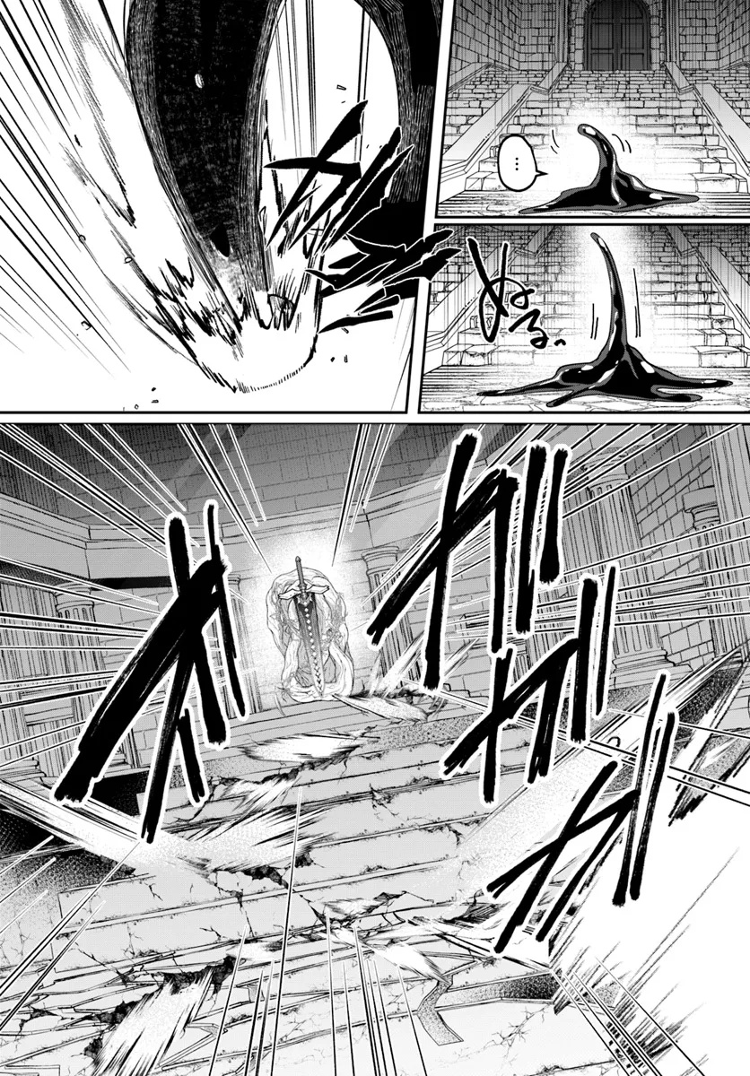 Inbi na Doukutsu no Sono Oku de Chap 32.1 - Next Chap 33.1