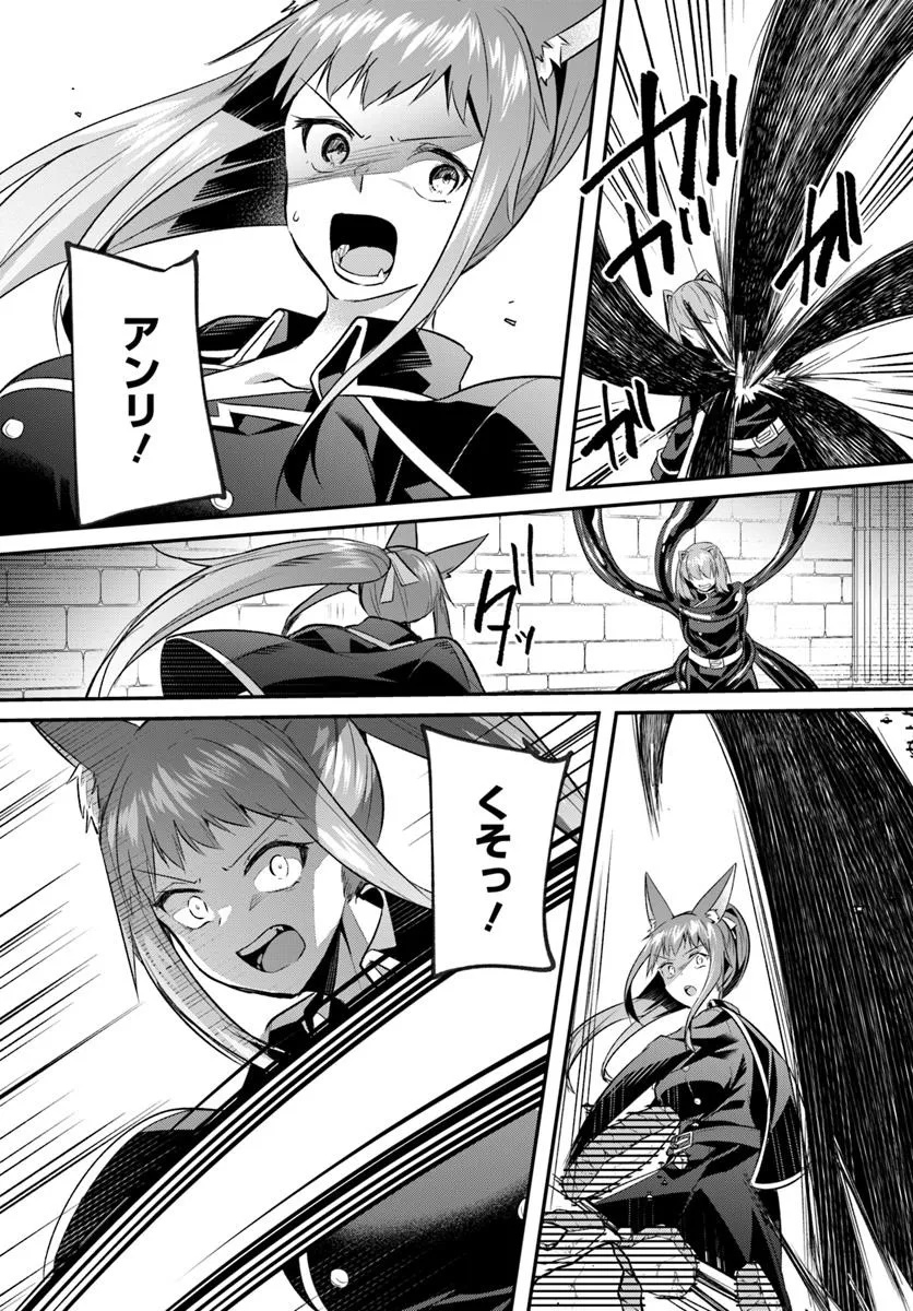 Inbi na Doukutsu no Sono Oku de Chap 33.1 - Next Chap 34.1