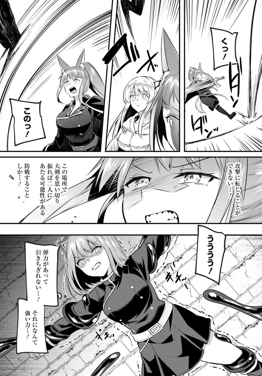 Inbi na Doukutsu no Sono Oku de Chap 33.1 - Next Chap 34.1