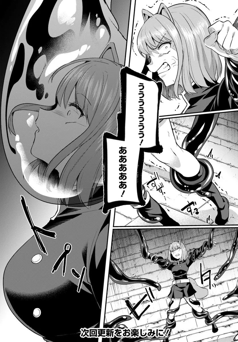 Inbi na Doukutsu no Sono Oku de Chap 33.1 - Next Chap 34.1