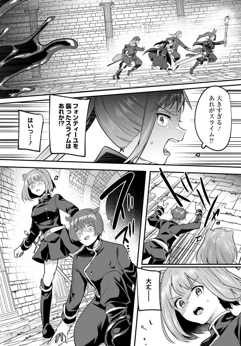 Inbi na Doukutsu no Sono Oku de Chap 33.1 - Next Chap 34.1