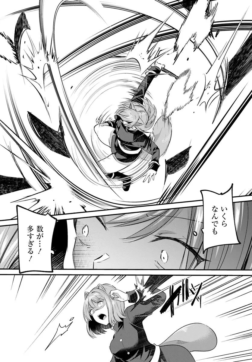 Inbi na Doukutsu no Sono Oku de Chap 33.1 - Next Chap 34.1