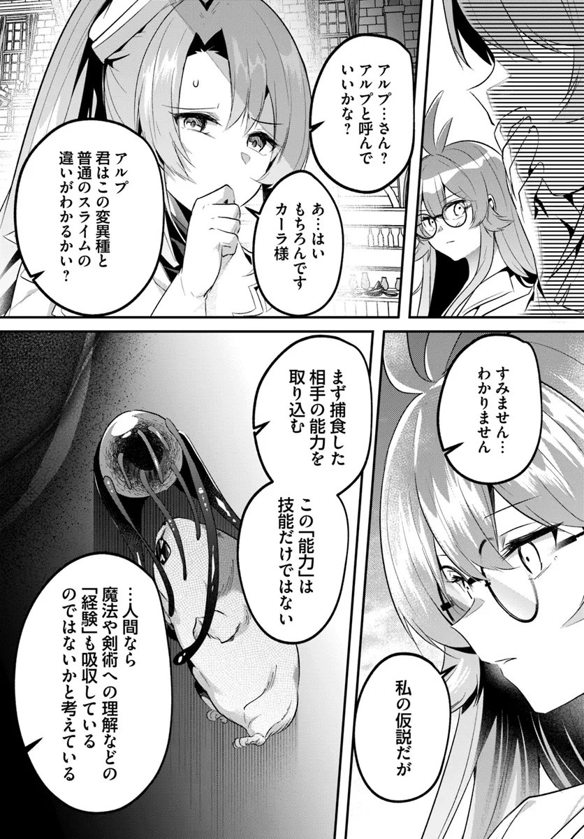 Inbi na Doukutsu no Sono Oku de Chap 45.1 - Next Chap 46.1