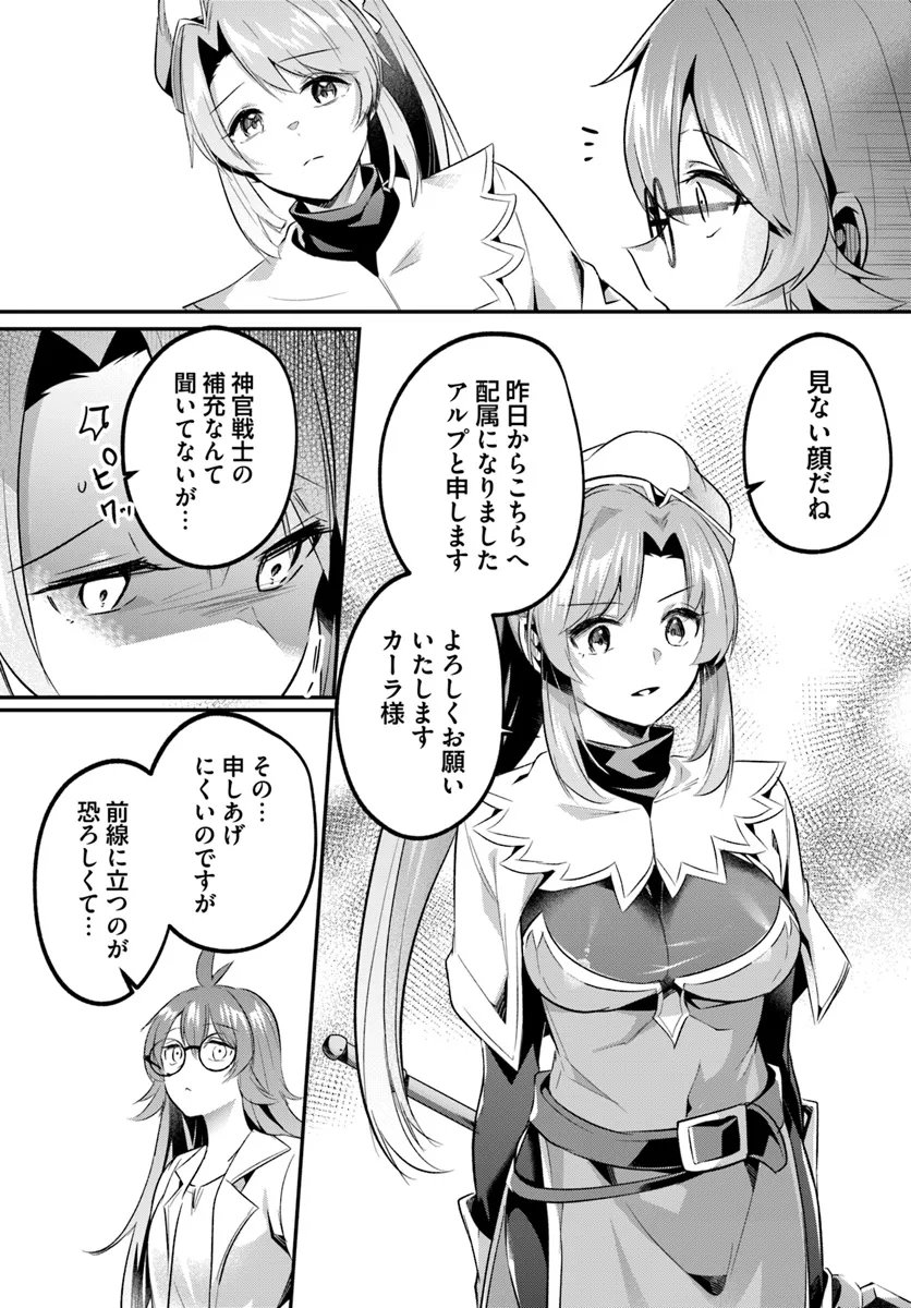 Inbi na Doukutsu no Sono Oku de Chap 45.1 - Next Chap 46.1