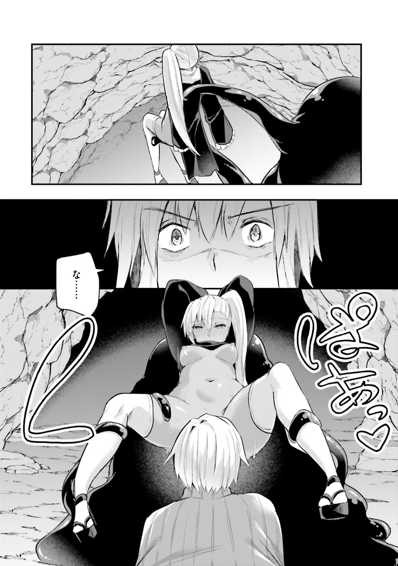 Inbi na Doukutsu no Sono Oku de Chap 4 - Next Chap 5