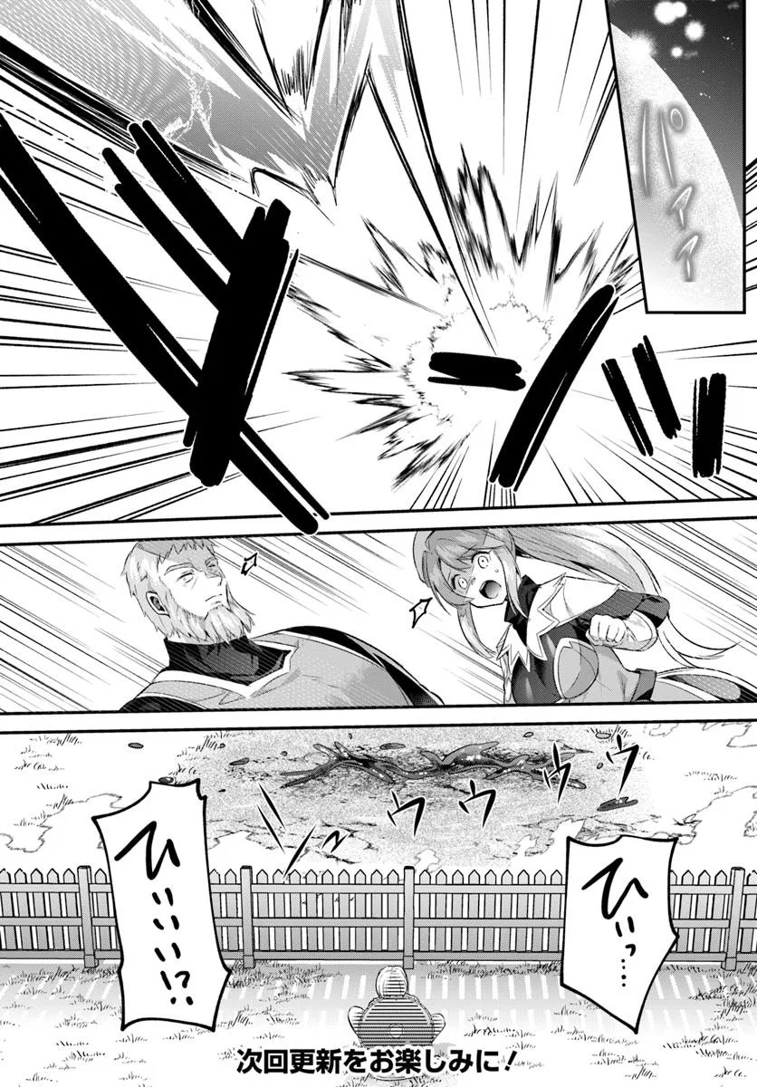 Inbi na Doukutsu no Sono Oku de Chap 41.1 - Next Chap 42.1