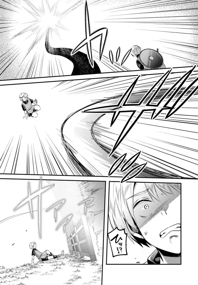 Inbi na Doukutsu no Sono Oku de Chap 41.1 - Next Chap 42.1