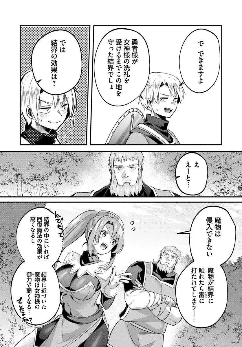 Inbi na Doukutsu no Sono Oku de Chap 41.1 - Next Chap 42.1