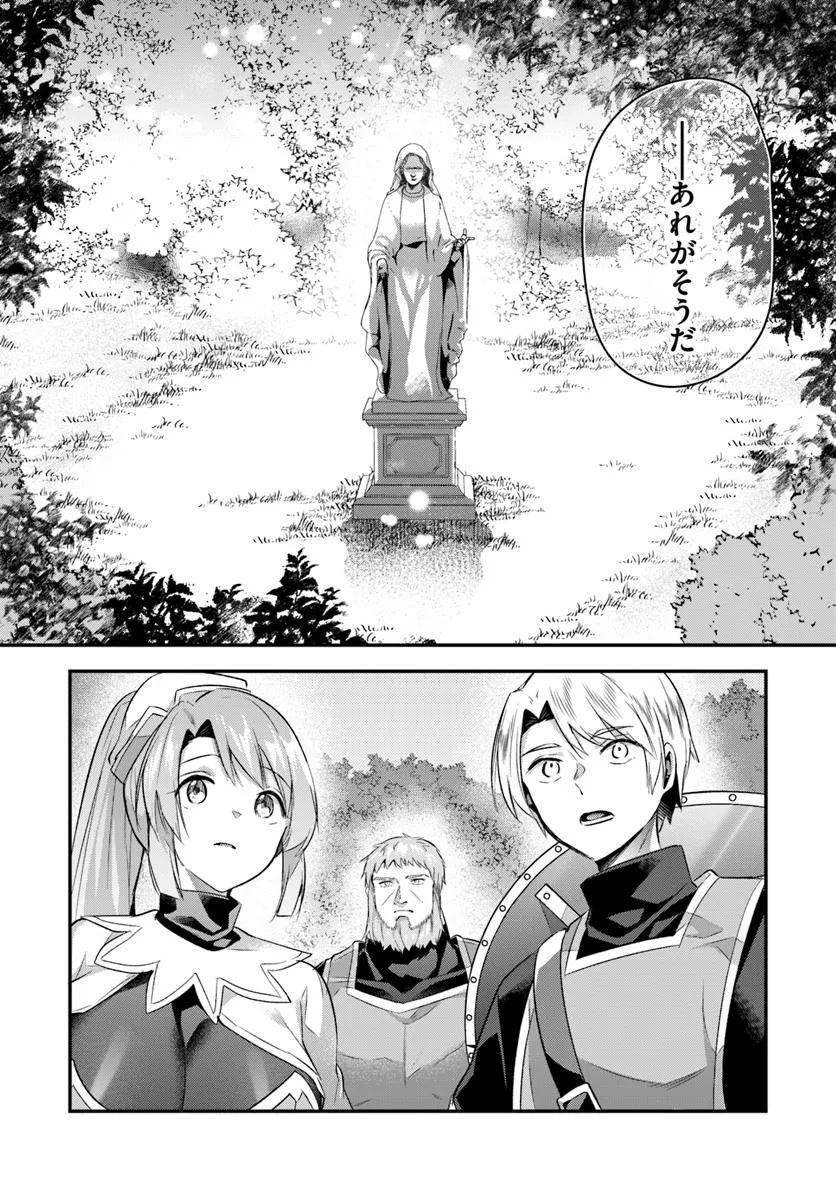 Inbi na Doukutsu no Sono Oku de Chap 41.1 - Next Chap 42.1