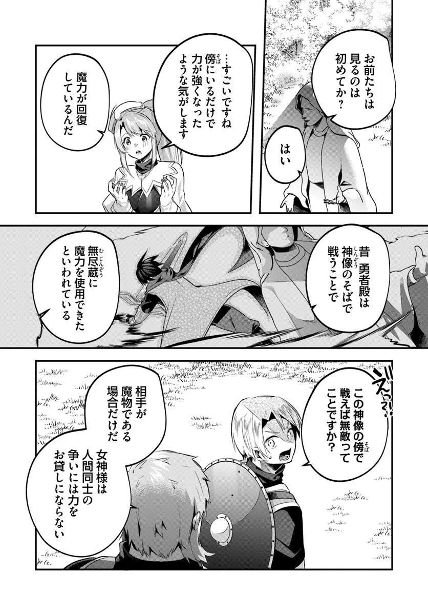 Inbi na Doukutsu no Sono Oku de Chap 41.1 - Next Chap 42.1