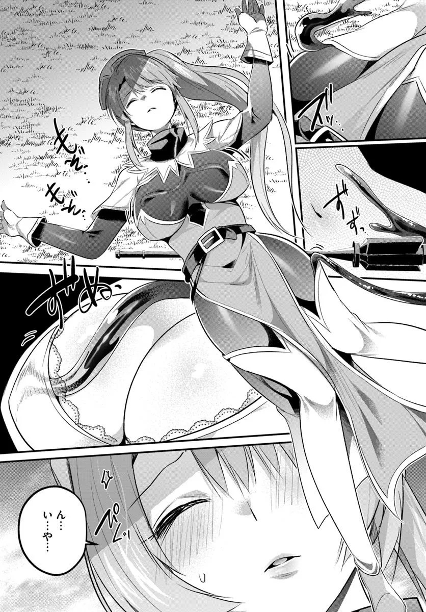 Inbi na Doukutsu no Sono Oku de Chap 41.2 - Next Chap 42.2