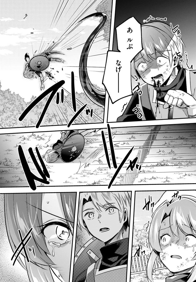 Inbi na Doukutsu no Sono Oku de Chap 42.1 - Next Chap 43.1