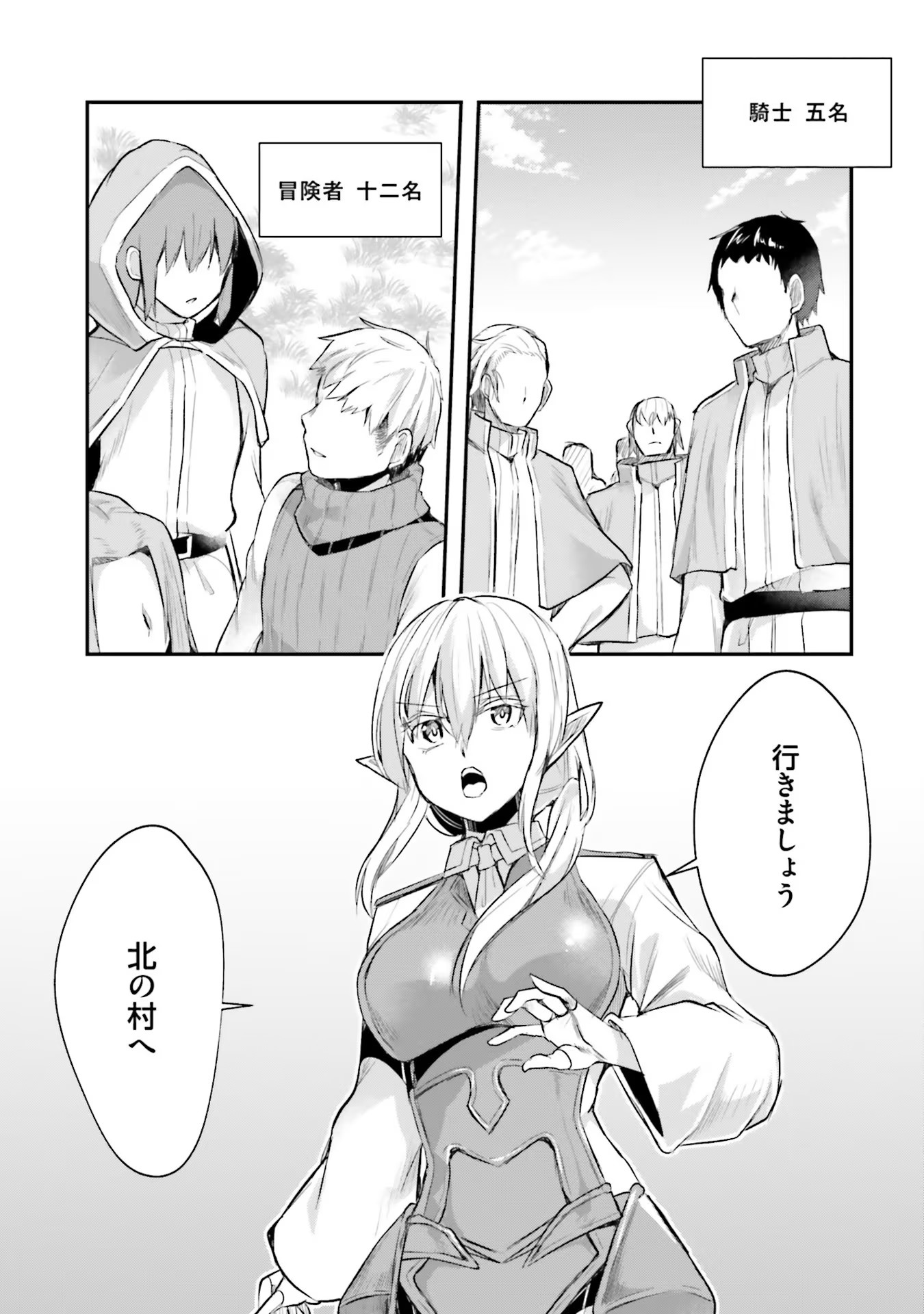 Inbi na Doukutsu no Sono Oku de Chap 5 - Next Chap 6