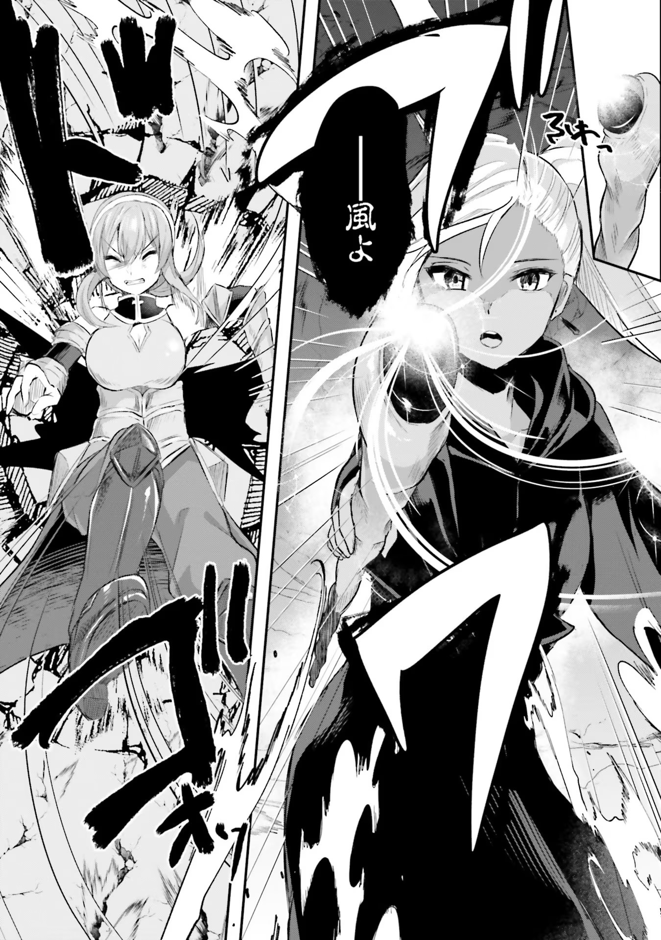 Inbi na Doukutsu no Sono Oku de Chap 7 - Next Chap 8