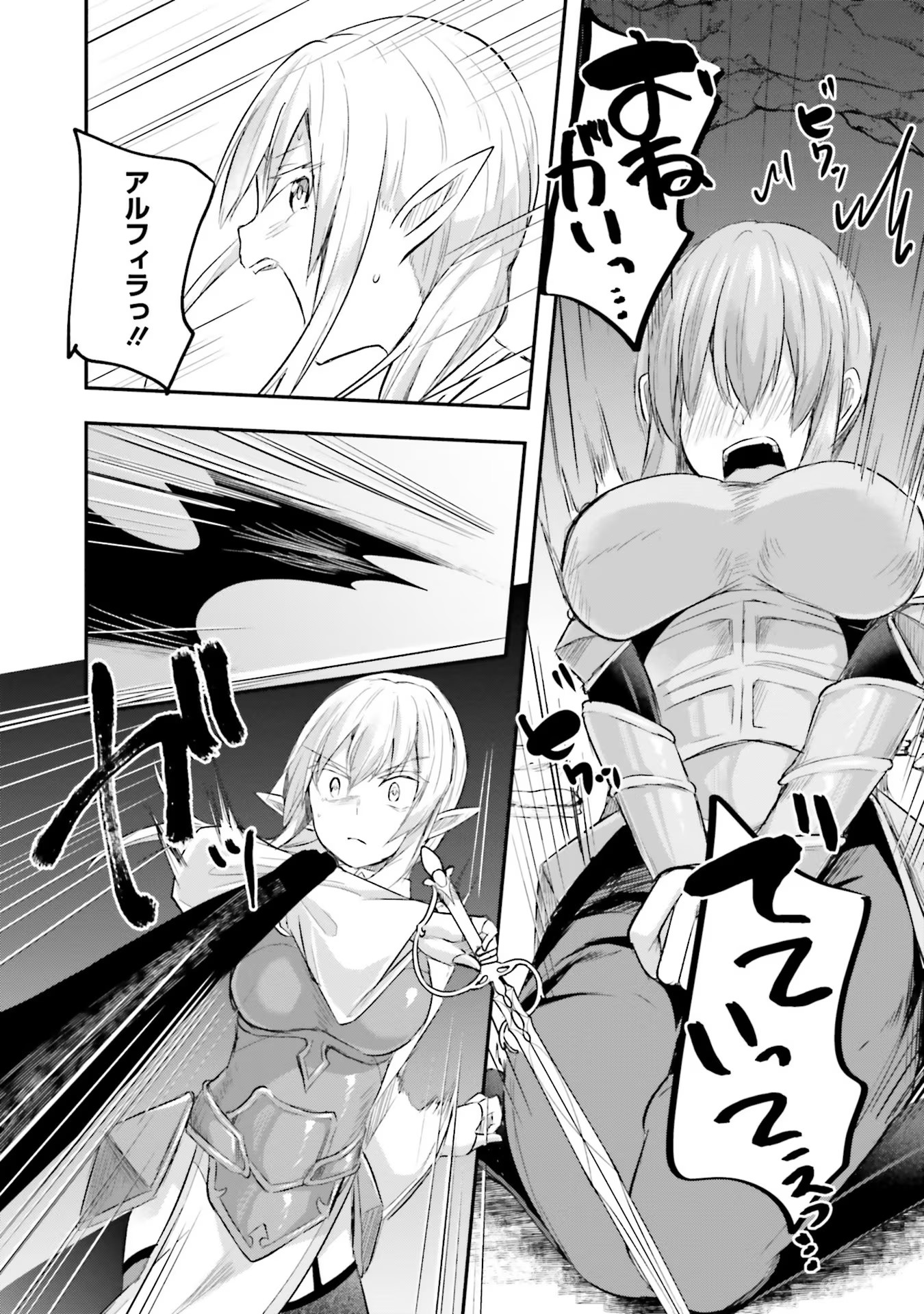 Inbi na Doukutsu no Sono Oku de Chap 7 - Next Chap 8
