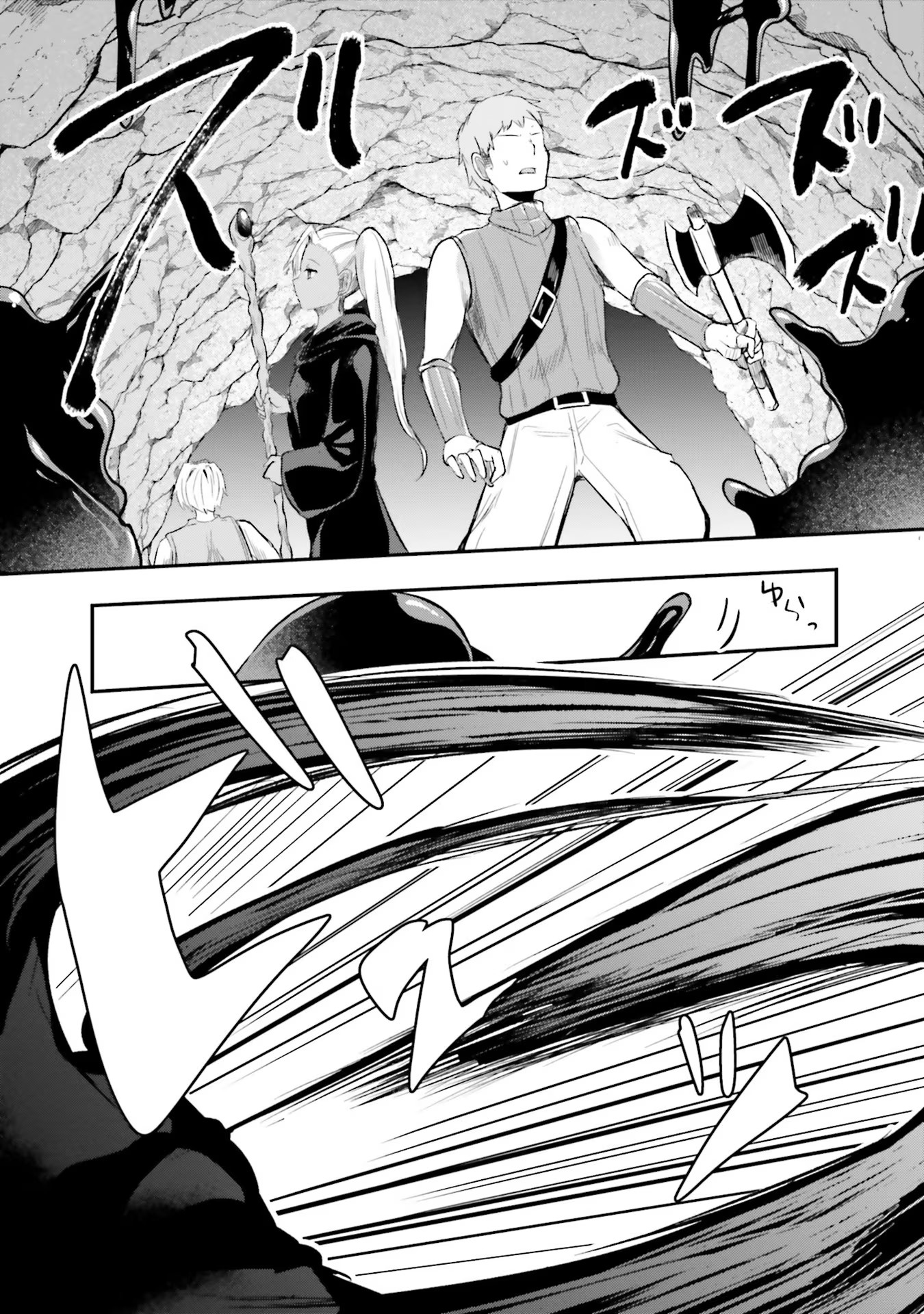 Inbi na Doukutsu no Sono Oku de Chap 7 - Next Chap 8