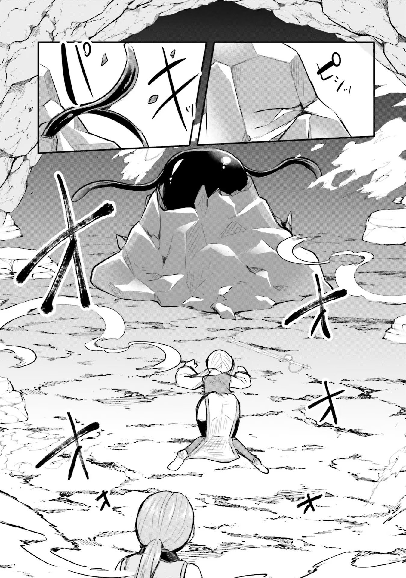 Inbi na Doukutsu no Sono Oku de Chap 8 - Next Chap 9