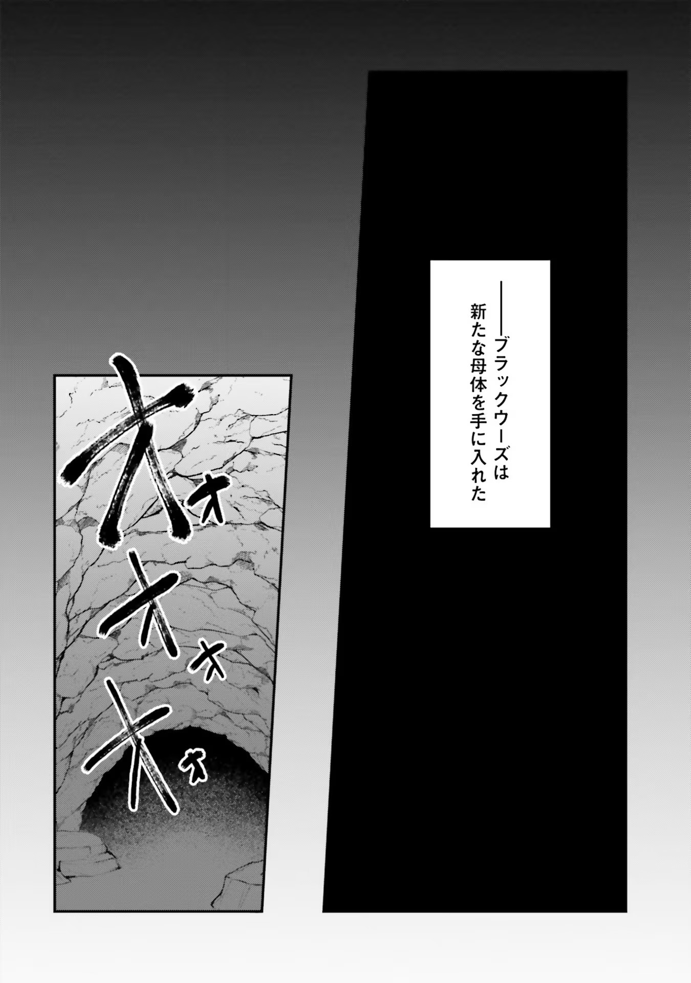 Inbi na Doukutsu no Sono Oku de Chap 8 - Next Chap 9