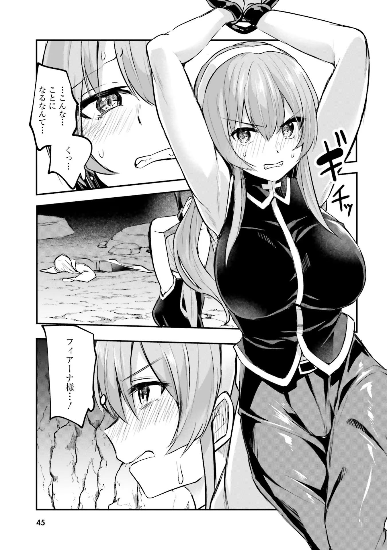 Inbi na Doukutsu no Sono Oku de Chap 8 - Next Chap 9