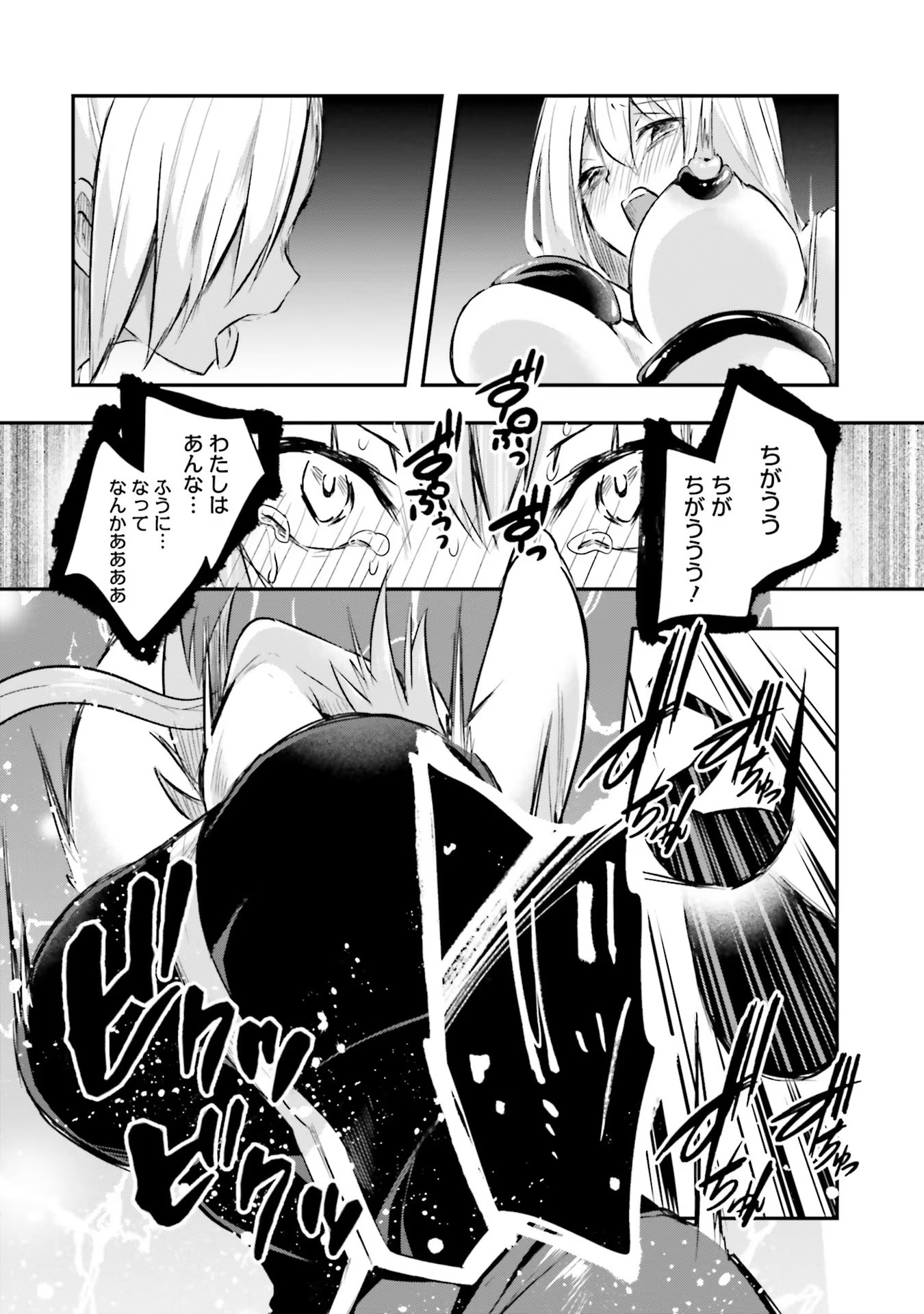Inbi na Doukutsu no Sono Oku de Chap 8 - Next Chap 9