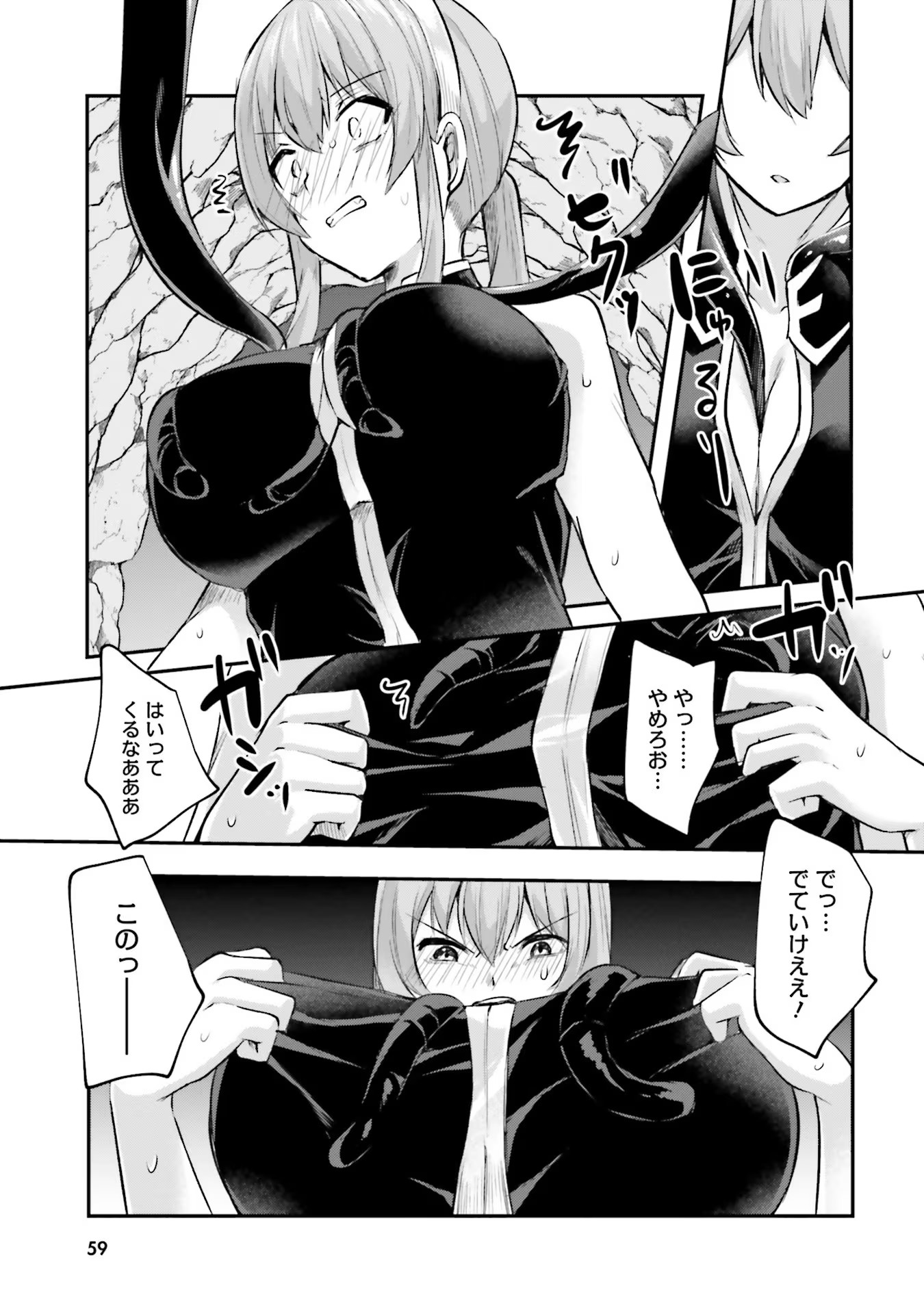 Inbi na Doukutsu no Sono Oku de Chap 8 - Next Chap 9