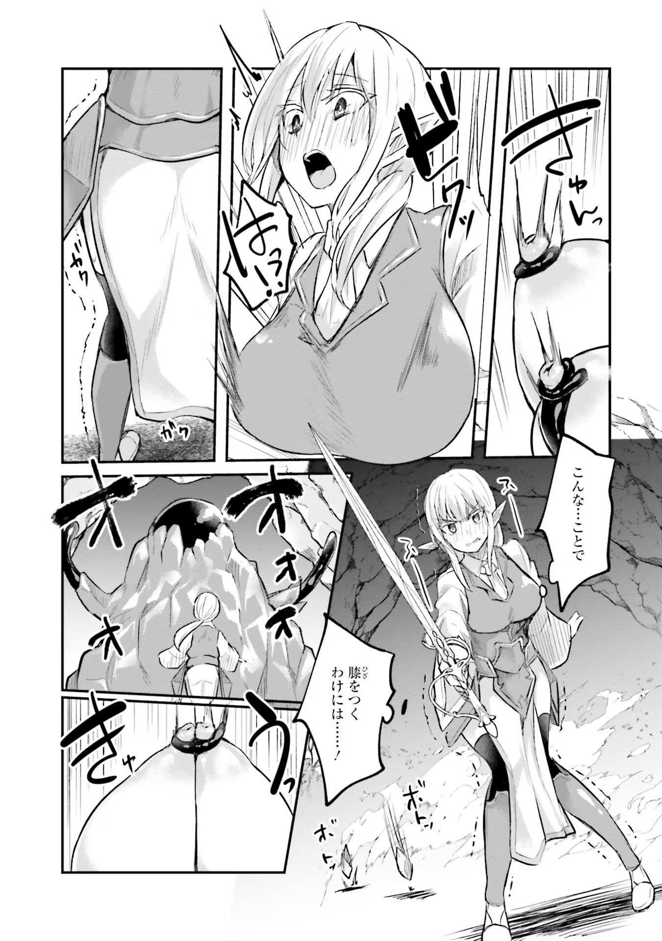 Inbi na Doukutsu no Sono Oku de Chap 8 - Next Chap 9