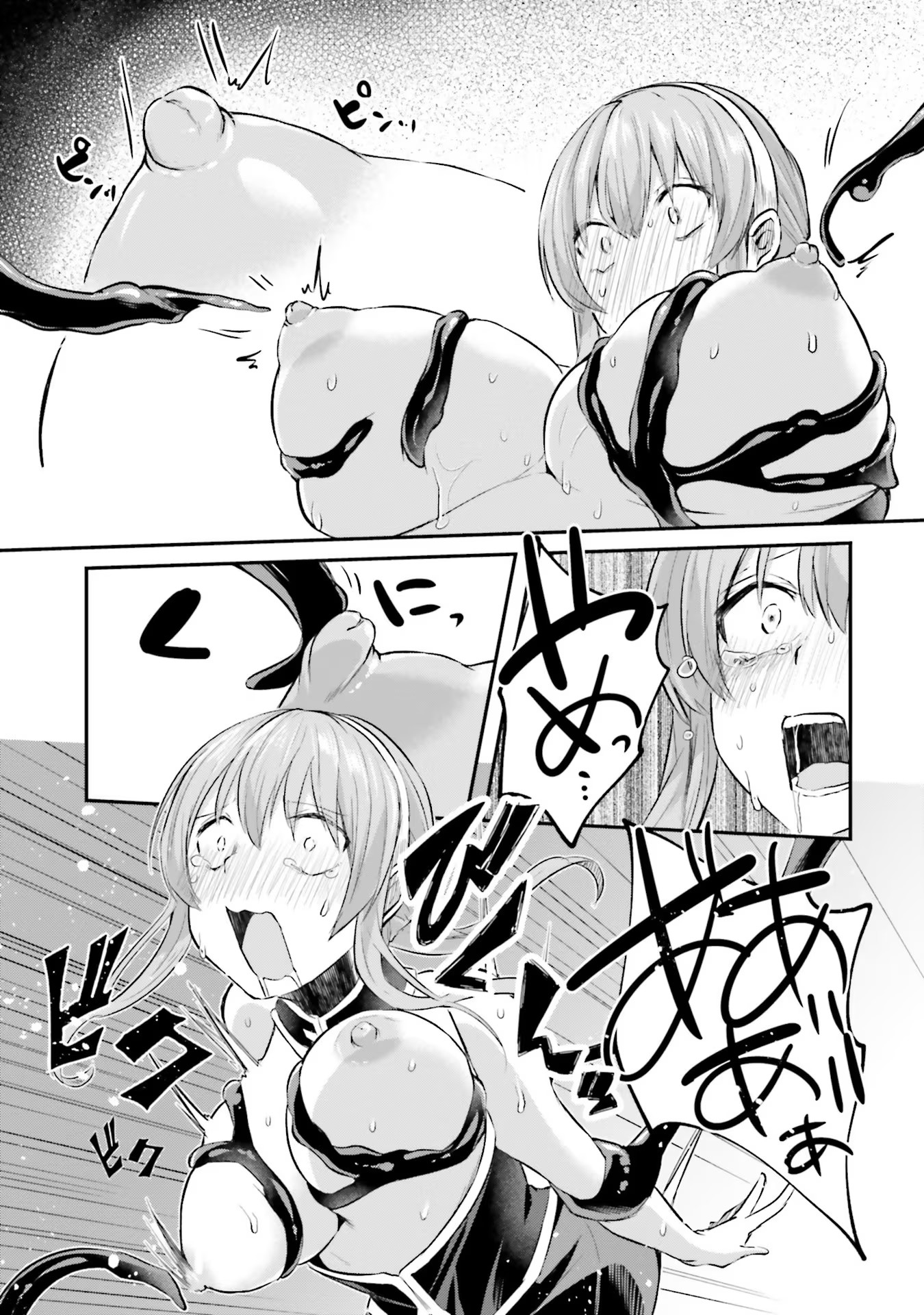 Inbi na Doukutsu no Sono Oku de Chap 9 - Next Chap 10