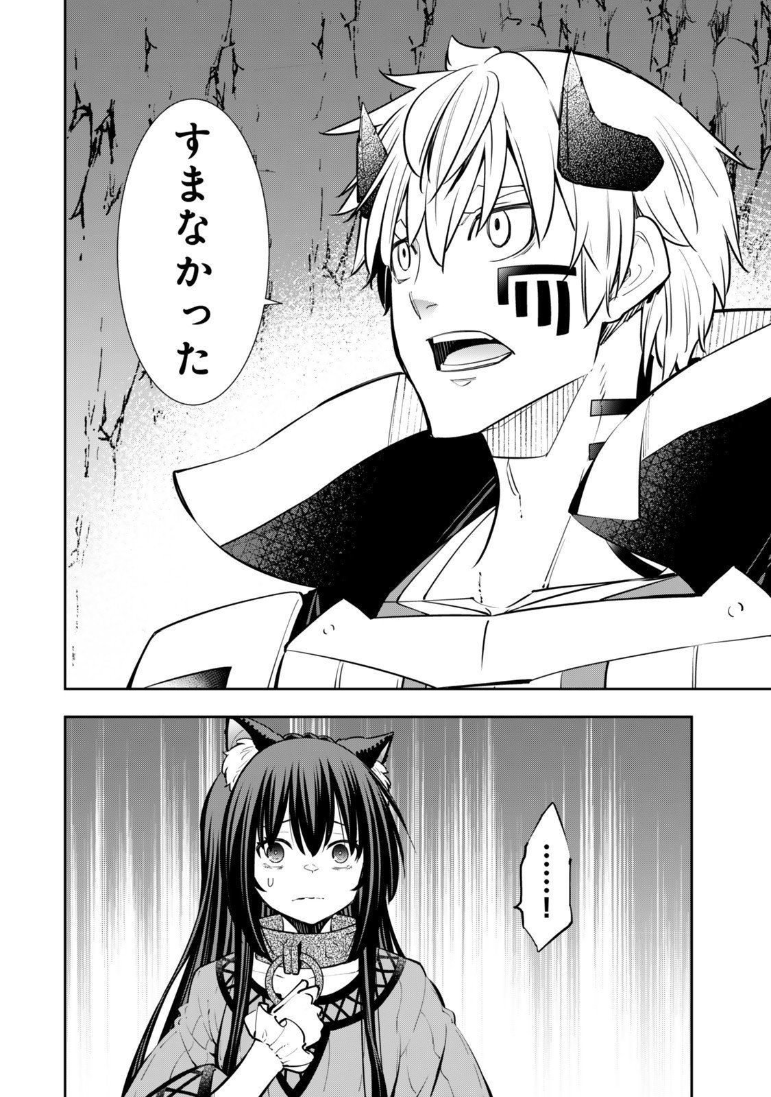 異世界魔王と召喚少女の奴隷魔術 Chap 129.5 - Next Chap 130.5