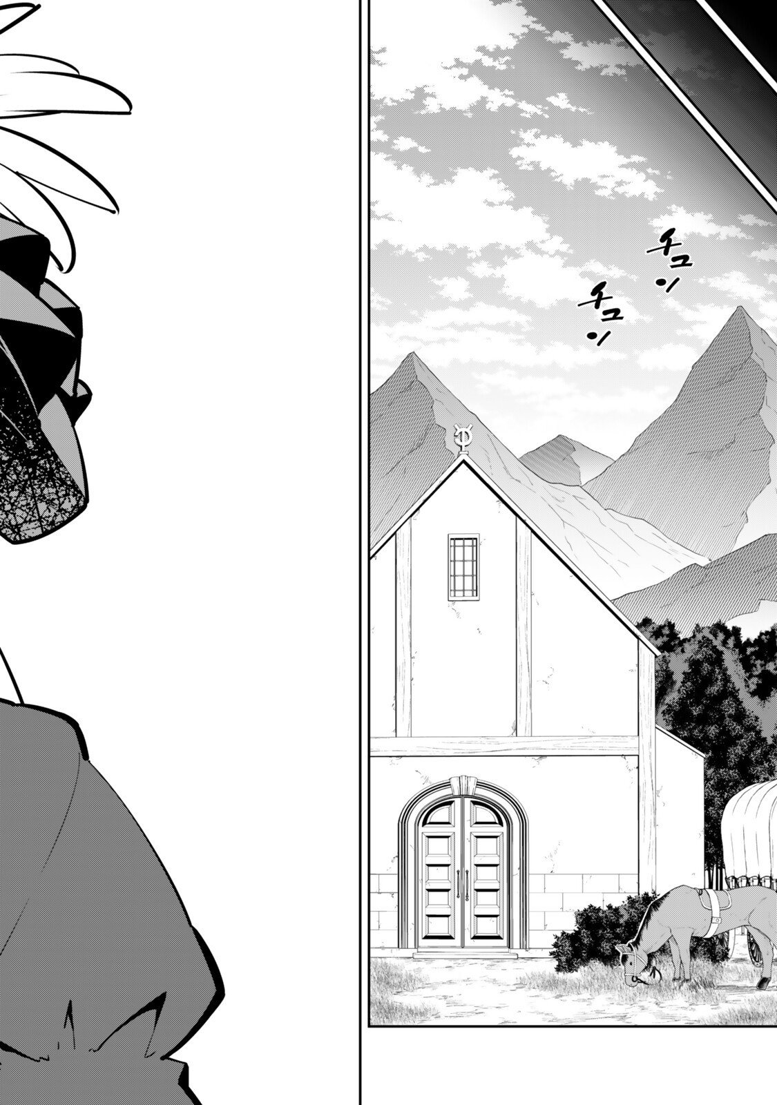 異世界魔王と召喚少女の奴隷魔術 Chap 130.6 - Next Chap 131.6