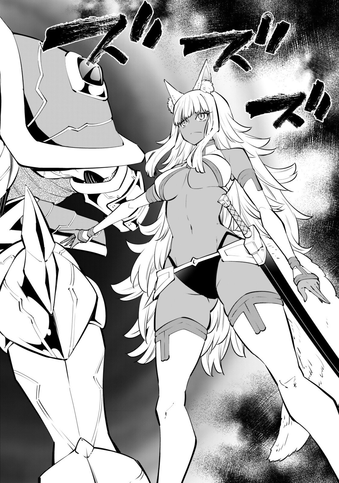異世界魔王と召喚少女の奴隷魔術 Chap 131 - Next Chap 132
