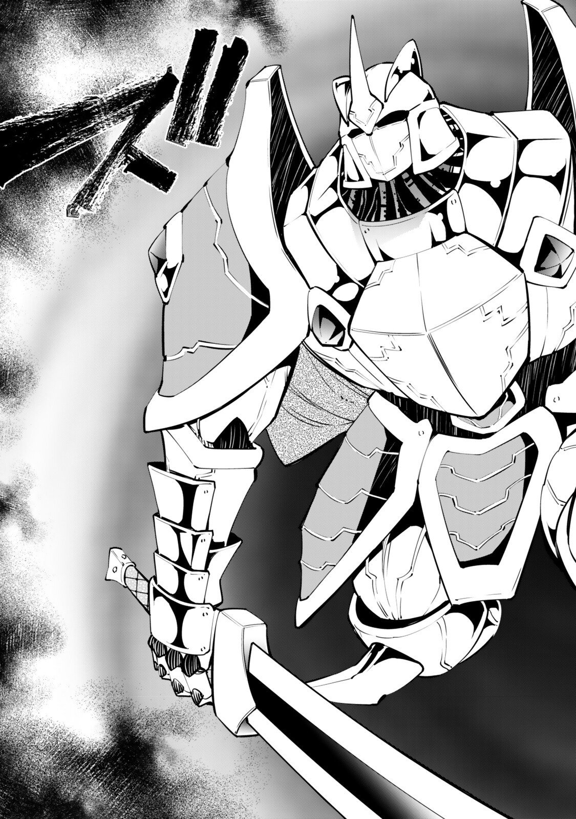 異世界魔王と召喚少女の奴隷魔術 Chap 131 - Next Chap 132