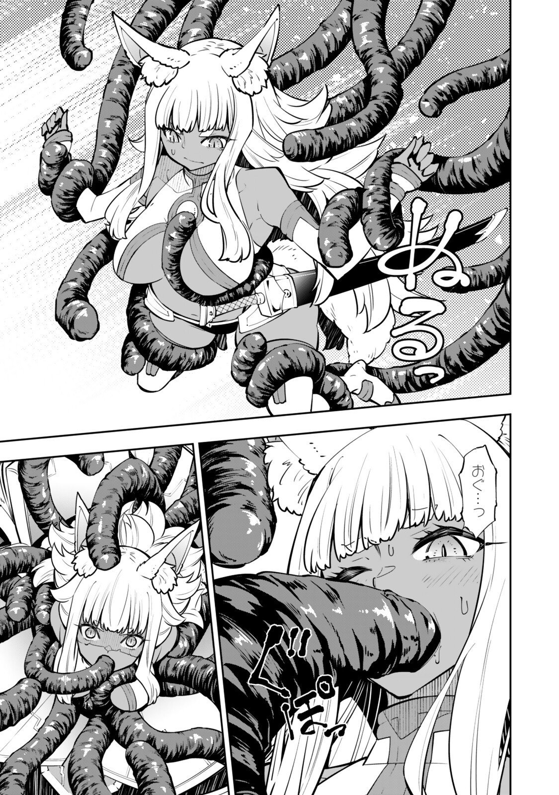 異世界魔王と召喚少女の奴隷魔術 Chap 131 - Next Chap 132