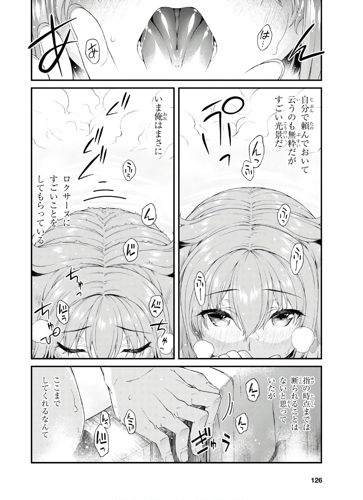 異世界迷宮でハーレムを Chap 15.3 - Next Chap 16.3