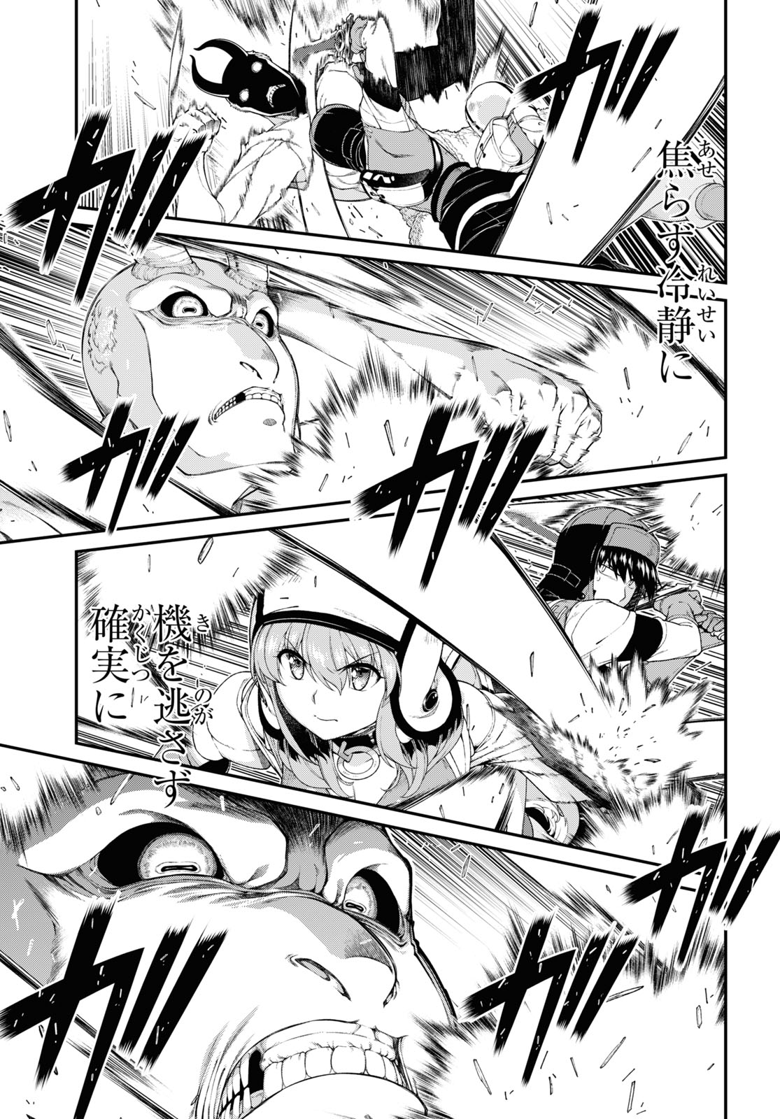 異世界迷宮でハーレムを Chap 19.2 - Next Chap 20.2