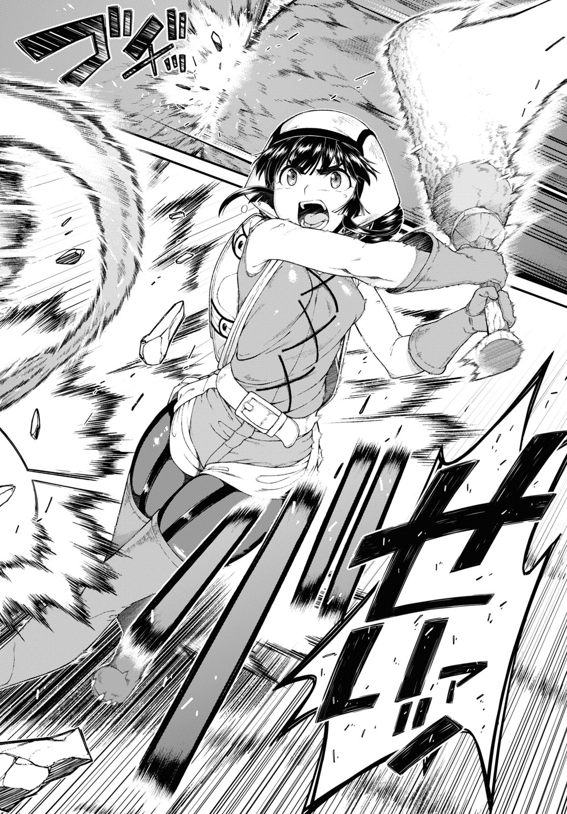 異世界迷宮でハーレムを Chap 19.4 - Next Chap 20.4