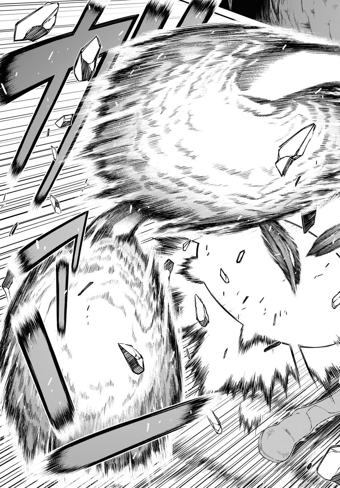 異世界迷宮でハーレムを Chap 19.4 - Next Chap 20.4