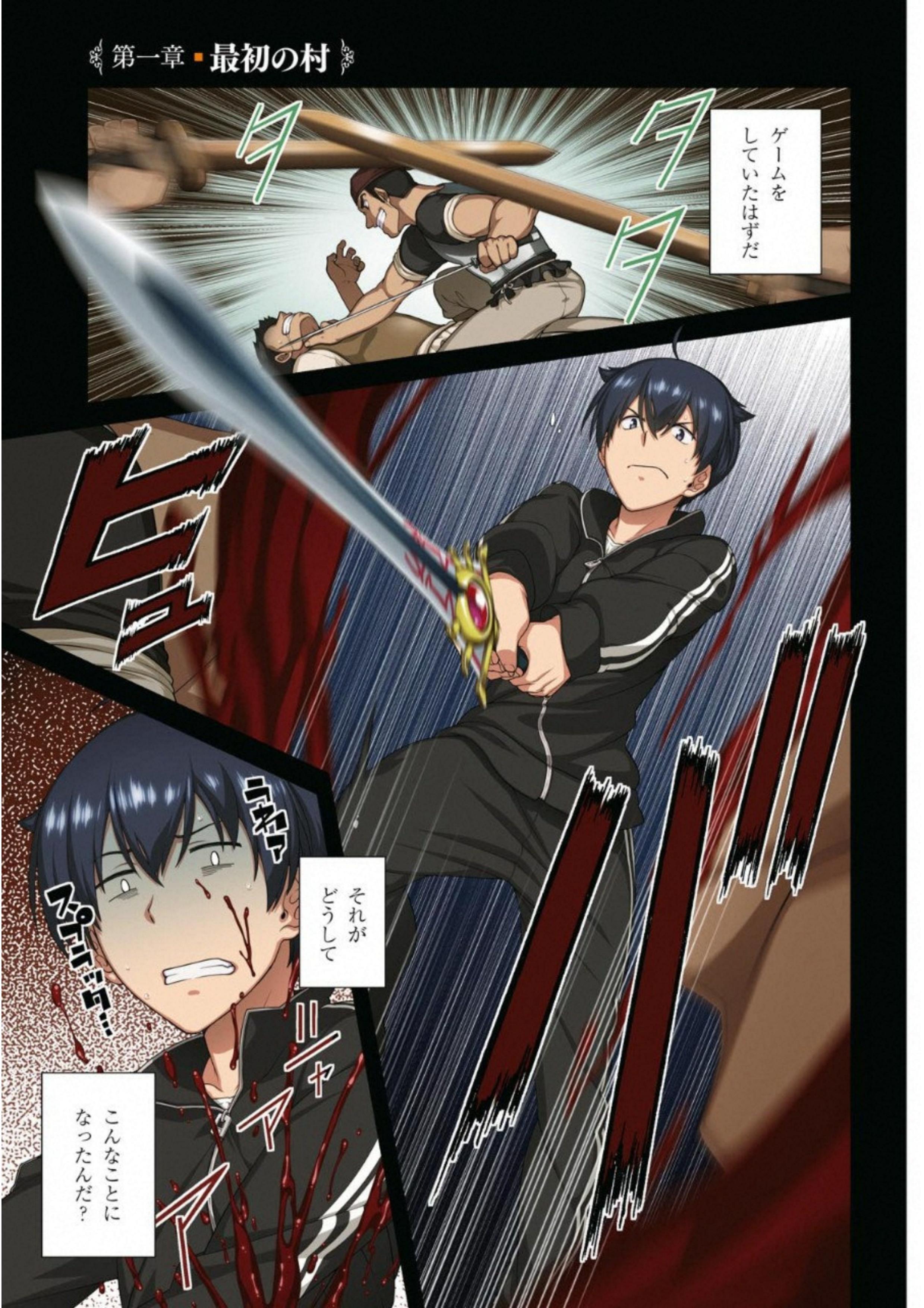 異世界迷宮でハーレムを Chap 1 - Next Chap 2