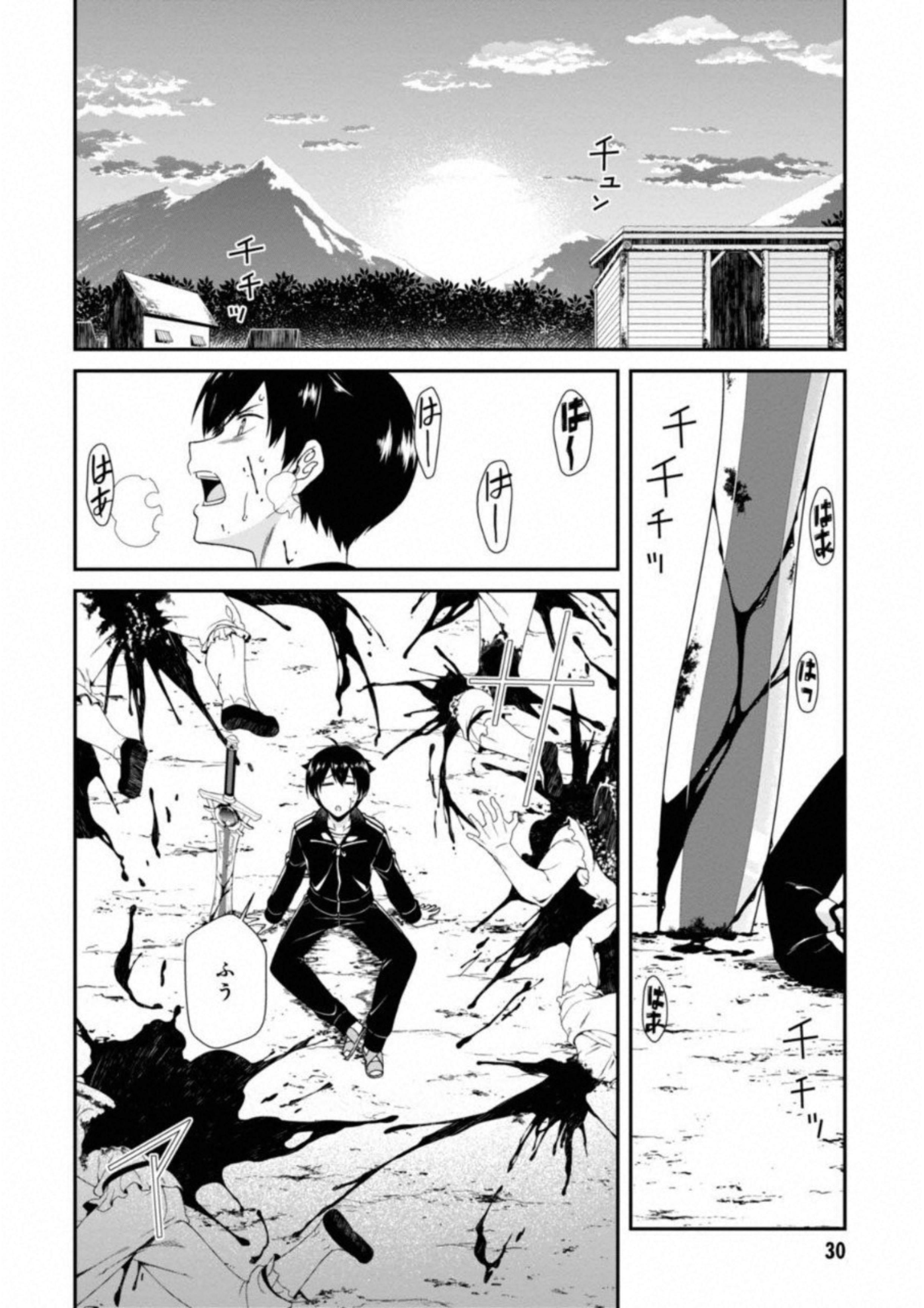 異世界迷宮でハーレムを Chap 1 - Next Chap 2