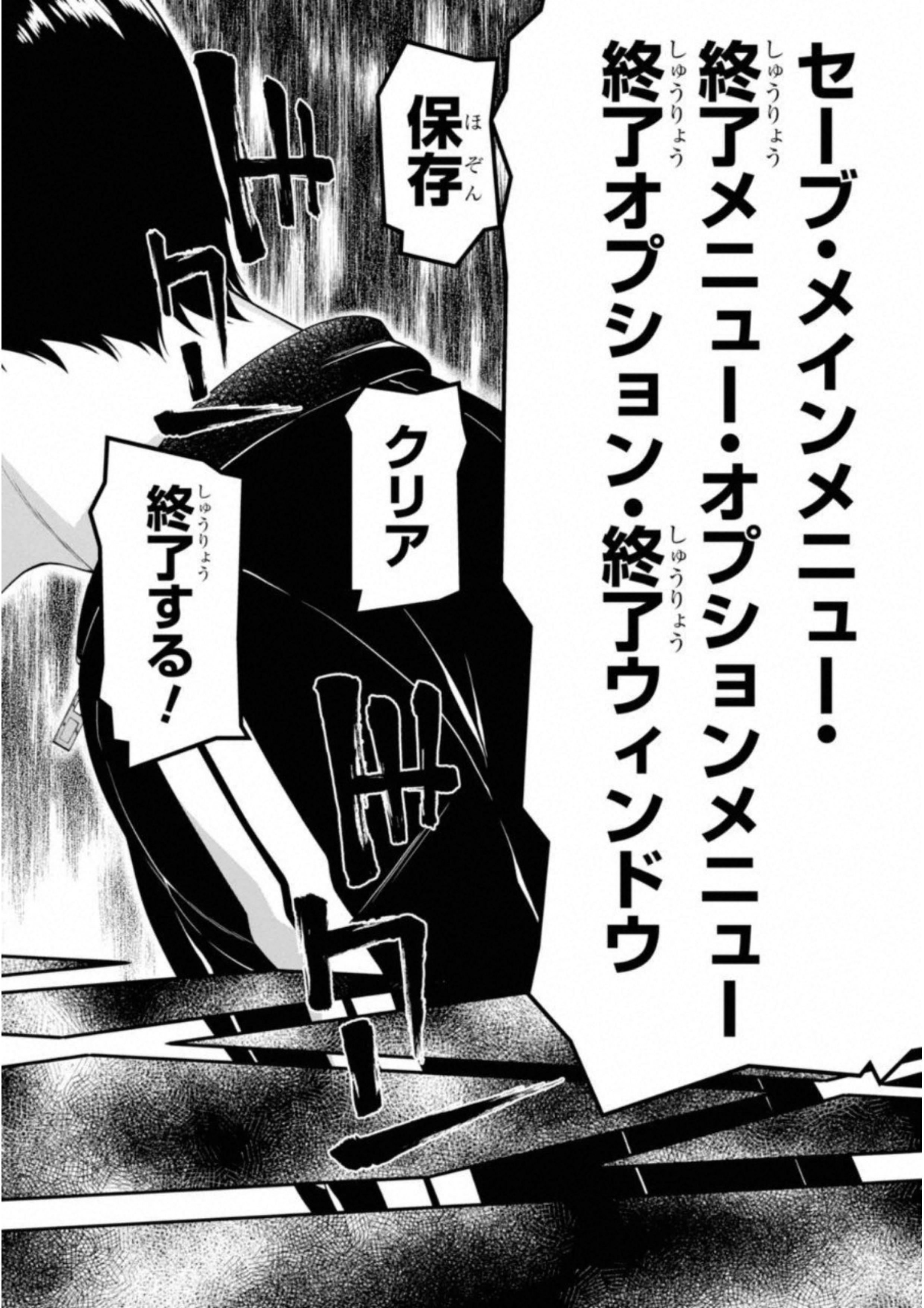 異世界迷宮でハーレムを Chap 1 - Next Chap 2