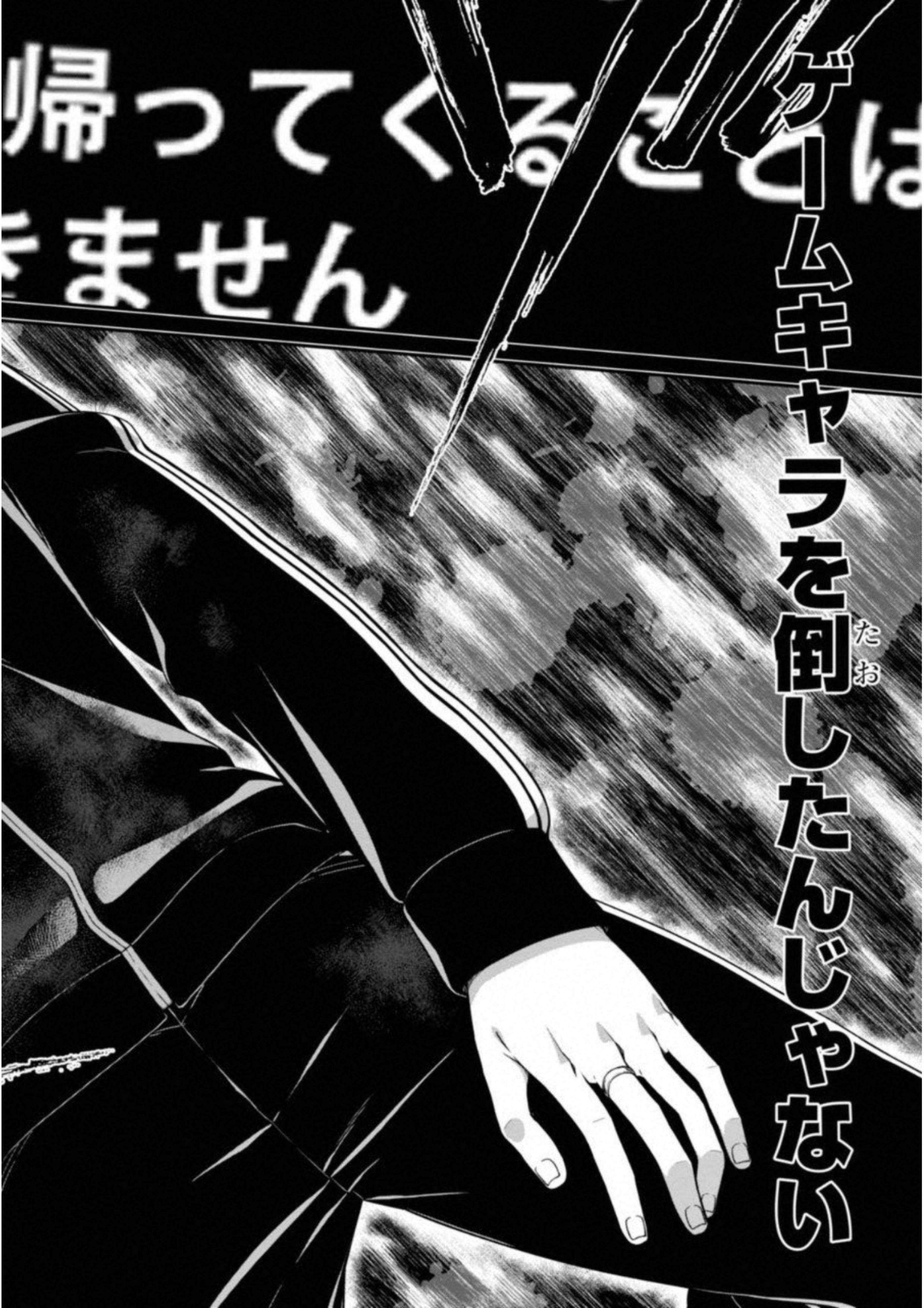 異世界迷宮でハーレムを Chap 1 - Next Chap 2