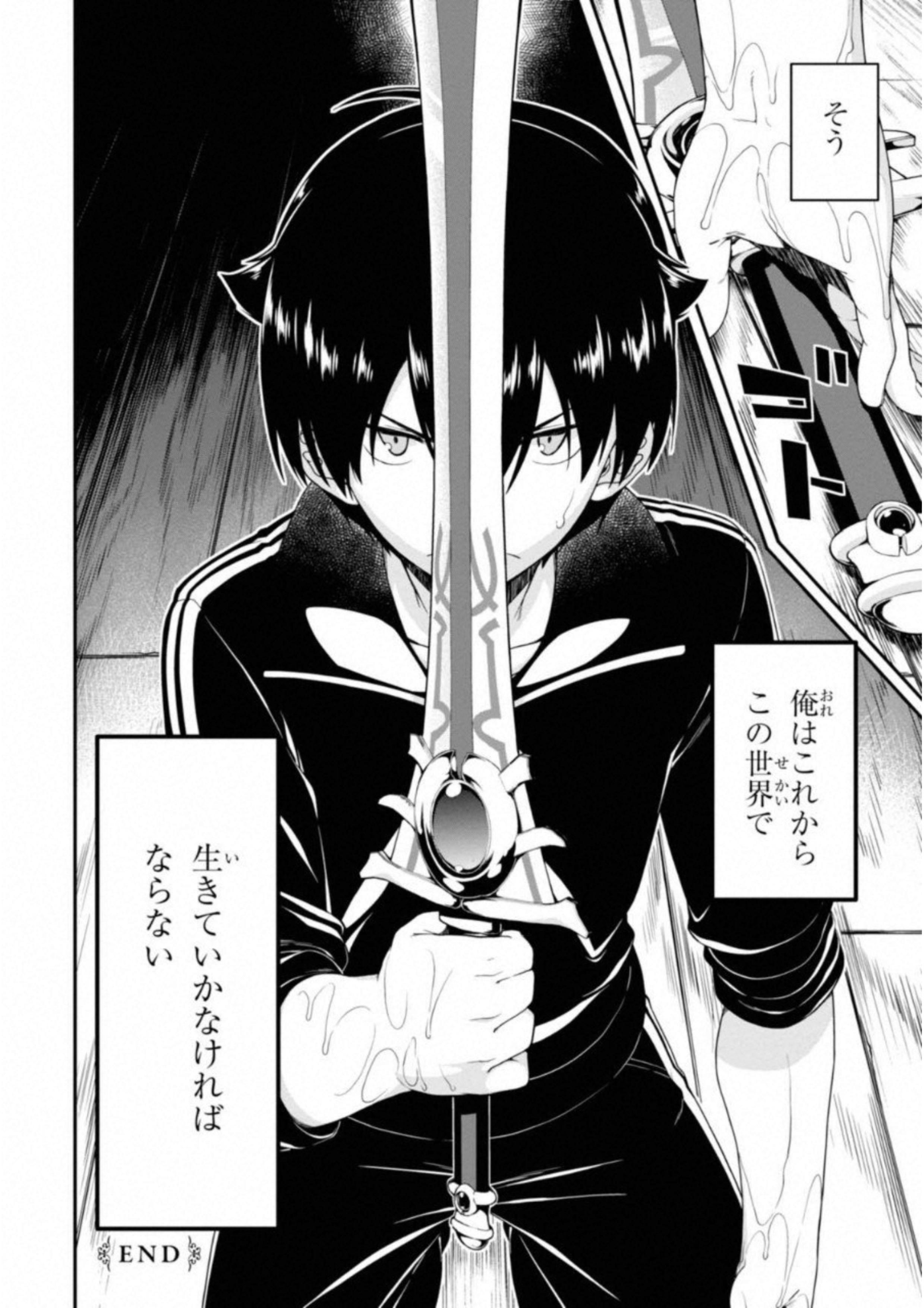 異世界迷宮でハーレムを Chap 1 - Next Chap 2