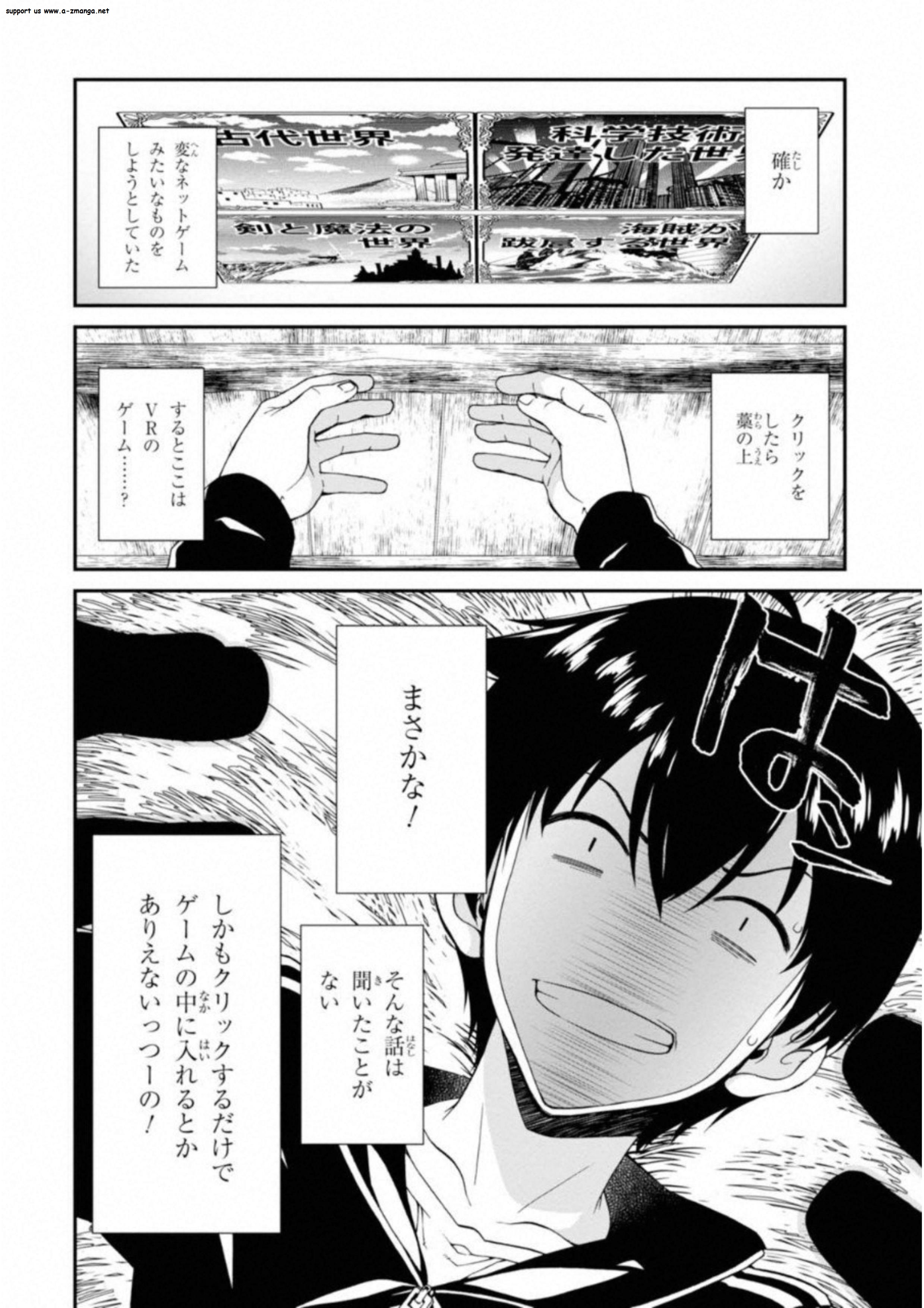 異世界迷宮でハーレムを Chap 1 - Next Chap 2