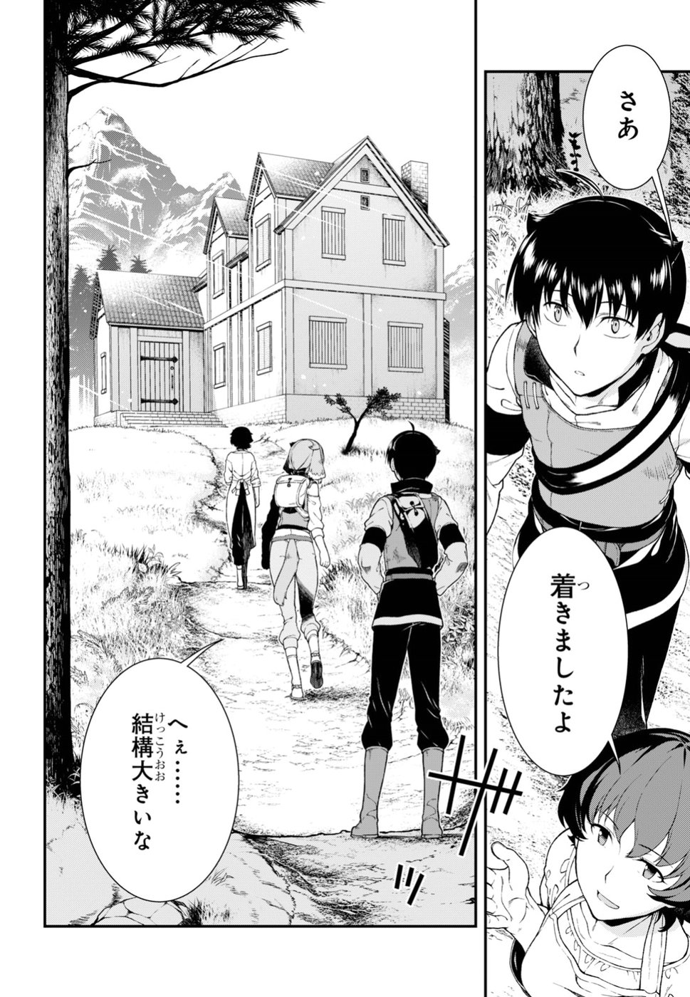 異世界迷宮でハーレムを Chap 11.2 - Next Chap 12.2