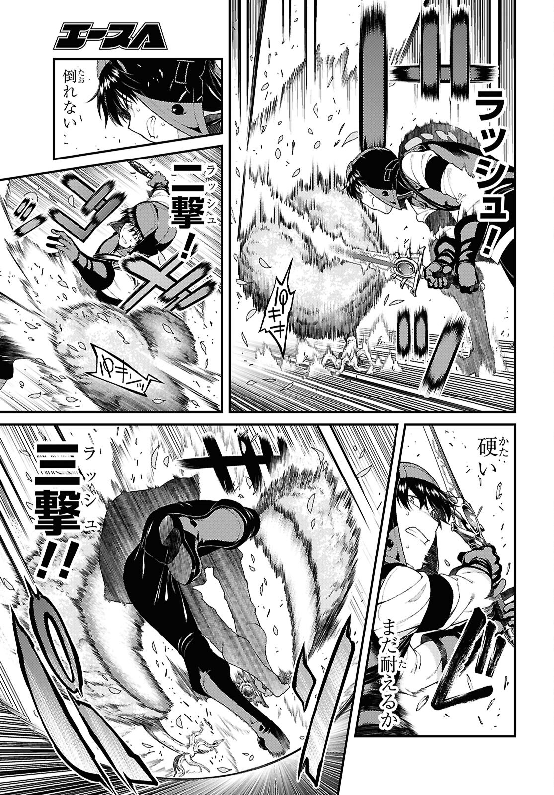 異世界迷宮でハーレムを Chap 26.2 - Next Chap 27.2