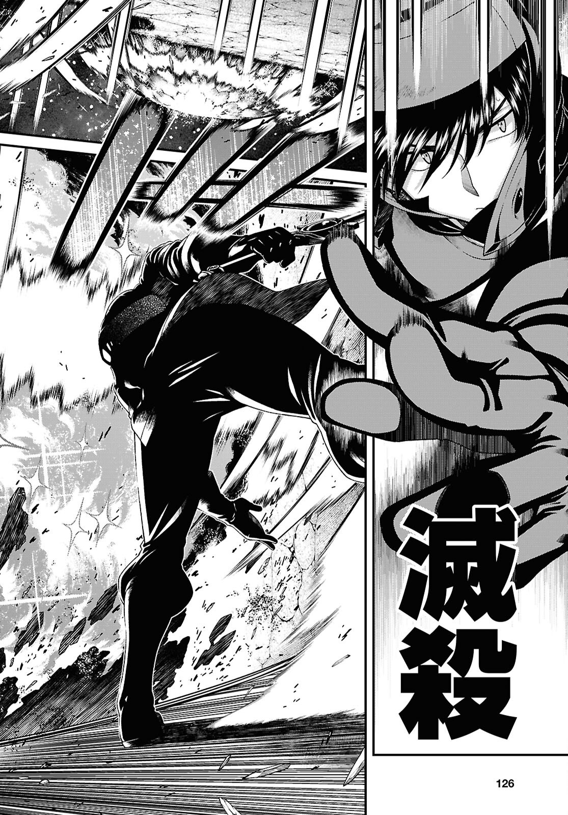 異世界迷宮でハーレムを Chap 26.2 - Next Chap 27.2