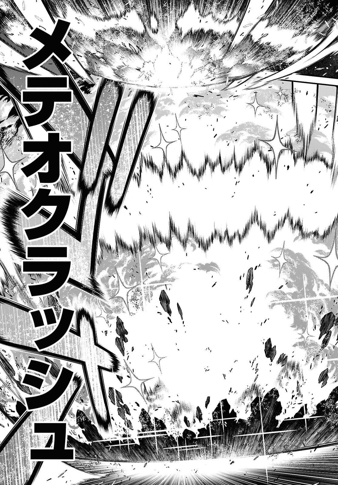 異世界迷宮でハーレムを Chap 26.2 - Next Chap 27.2