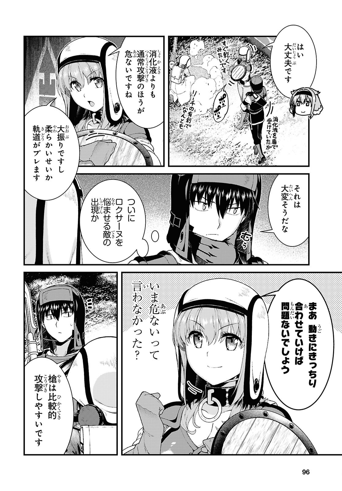 異世界迷宮でハーレムを Chap 27.5 - Next Chap 28.5