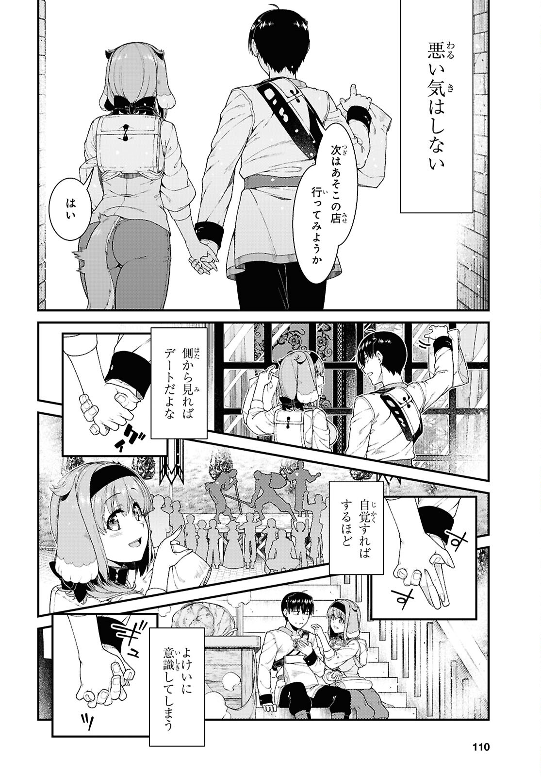 異世界迷宮でハーレムを Chap 28.2 - Next Chap 29.2