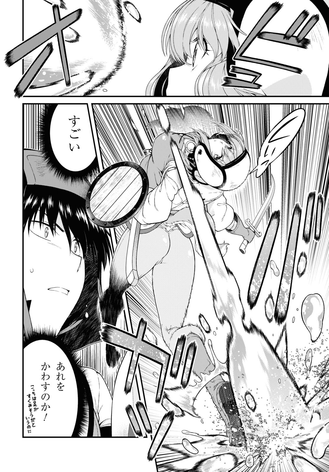 異世界迷宮でハーレムを Chap 20.2 - Next Chap 21.2